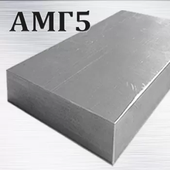 Плита АМг5 толщина 95 мм